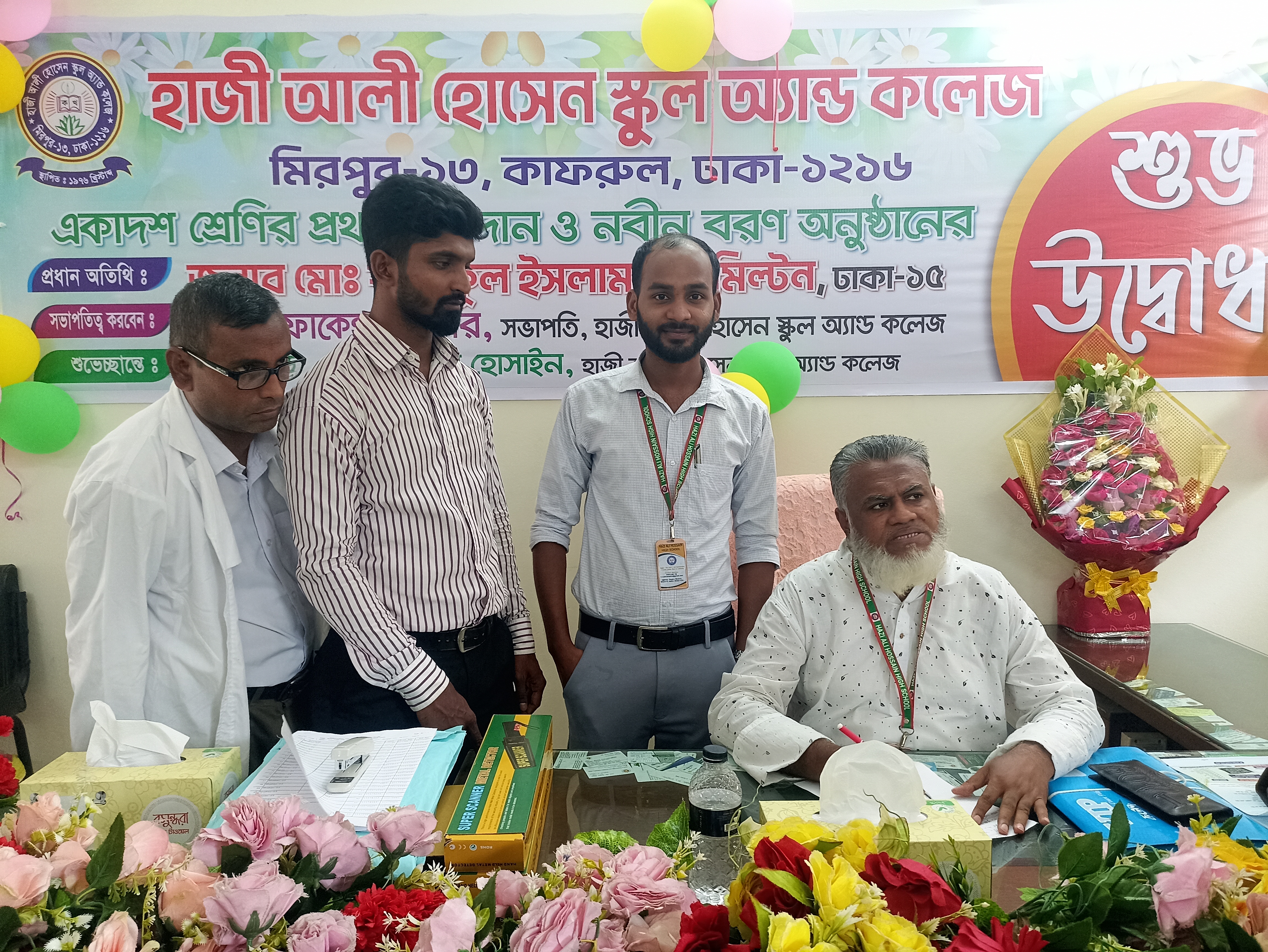 Principal with Faculty